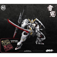 銘匠伝 雪鬼 清盛 プラスチックモデルキット 限定版