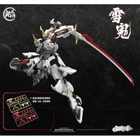 銘匠伝 雪鬼 清盛 プラスチックモデルキット 限定版