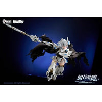 ANIMESTER×NUCLEAR GOLD RECONSTRUCTION 白竜の騎士 ガラハッド 1/12スケールプラスチックモデルキット