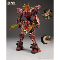 VIARGIEY 烈焔辰龍 プラスチックモデルキット