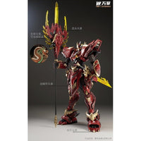 VIARGIEY 烈焔辰龍 プラスチックモデルキット