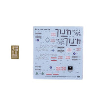 AK35020 AKインタラクティブ 1/35 イスラエル国防軍 IDF パワーワゴン WM300 カーゴトラック ウインチ装備タイプ