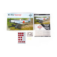 EDU11192 エデュアルド 1/48 キ115 剣 リミテッドエディション