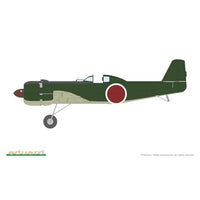 EDU11192 エデュアルド 1/48 キ115 剣 リミテッドエディション