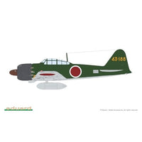 EDU82216 エデュアルド  1/48 A6M5a 零戦52型甲 プロフィパック