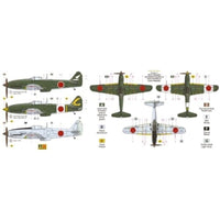48008 RSモデル 1/48 川崎 キ61  飛燕 Ⅱ型 改 (限定)