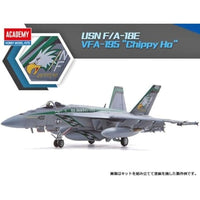 12565 アカデミー 1/72 F/A-18E VFA-195 チッピー・ホー