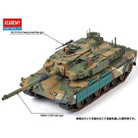 13511 アカデミー 1/35 K2戦車 ブラックパンサー