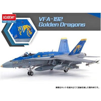 12564 アカデミー 1/72 F/A-18C VFA-192 ゴールデンドラゴン