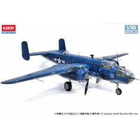 12334 アカデミー 1/48 PBJ-1D 'アメリカ海兵隊'
