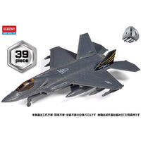 15401 アカデミー (4D KIT) KF-21 ボラメ