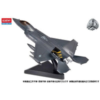 15401 アカデミー (4D KIT) KF-21 ボラメ