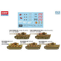 13431 アカデミー 1/72 VI号戦車 ティーガーⅠ後期生産型
