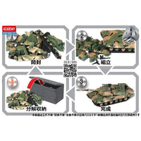 15404 アカデミー (4D KIT) K1A2戦車