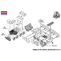 15405 アカデミー (4D KIT) K808 ベクホ