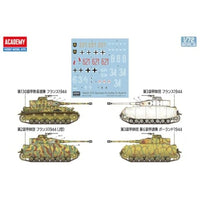 13432 アカデミー 1/72 Ⅳ号戦車H型