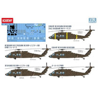 12135 アカデミー 1/35 UH-60M ブラックホーク
