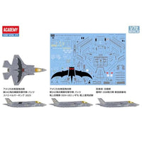 12592 アカデミー 1/72 F-35B ライトニングII 'アメリカ海兵隊 VMFA-242 バッツ'