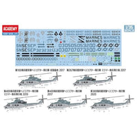 12138 アカデミー 1/35 UH-1Y ヴェノム 'アメリカ海兵隊'