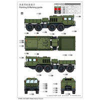 01090 トランペッター 1/35 KZKT-74282 重トラクター