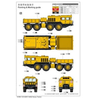 01090 トランペッター 1/35 KZKT-74282 重トラクター
