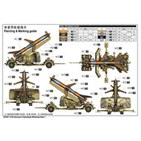 02357 トランペッター 1/35 ドイツ軍 ライントホター1 地対空ミサイル