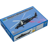 05849 トランぺッター 1/48 中国人民解放軍 Z-10G 攻撃ヘリコプター