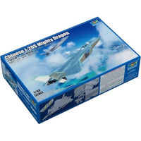 05864 トランぺッター 1/48 中国空軍 J-2S戦闘機 マイティ・ドラゴン