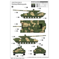 09607 トランペッター 1/35 オブイェークト490A試作戦車