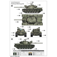 ILK63534 アイラブキット 1/35 M48A5 主力戦車