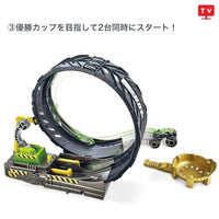 HGV15 ホットウィール モンスタートラック ビッグループ チャレンジ