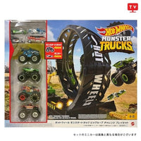 HGV15 ホットウィール モンスタートラック ビッグループ チャレンジ