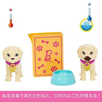 HKD86 バービー ほごけんとかぞくになろう!ワンちゃんのおせわセット