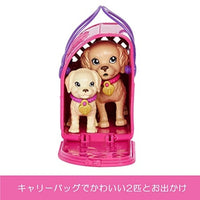 HKD86 バービー ほごけんとかぞくになろう!ワンちゃんのおせわセット