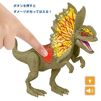 HNC12 ジュラシック・ワールド ダメージ!ひかる ディロフォサウルス