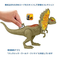 HNC12 ジュラシック・ワールド ダメージ!ひかる ディロフォサウルス