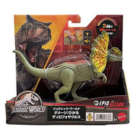 HNC12 ジュラシック・ワールド ダメージ!ひかる ディロフォサウルス