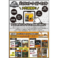HNJ56 ジュラシック・ワールド 海の覇者!モササウルス