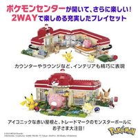HNT93 メガ ポケモン アドベンチャーワールド ラッキーと森のポケモンセンター~ピカチュウ、イーブイ、トゲピーのセット~