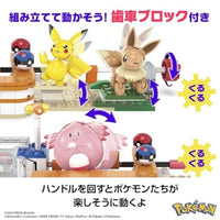 HNT93 メガ ポケモン アドベンチャーワールド ラッキーと森のポケモンセンター~ピカチュウ、イーブイ、トゲピーのセット~