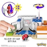 HNT93 メガ ポケモン アドベンチャーワールド ラッキーと森のポケモンセンター~ピカチュウ、イーブイ、トゲピーのセット~