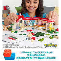 HNT93 メガ ポケモン アドベンチャーワールド ラッキーと森のポケモンセンター~ピカチュウ、イーブイ、トゲピーのセット~