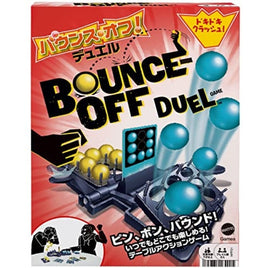 HPP21 バウンス・オフ デュエル