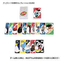 HPW21 ウノ ディズニー100