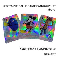HPW21 ウノ ディズニー100