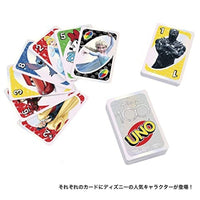 HPW21 ウノ ディズニー100