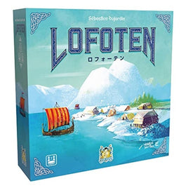 ロフォーテン 日本語版