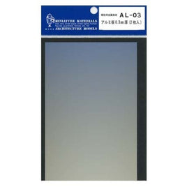 AL-03 アルミ板 0.3㎜厚 (2枚入)