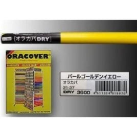 21-032 オラカバ DRY ゴールデンイエロー ※