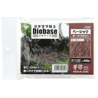 24302 ジオラマ粘土ジオベース ダークブラウン ベーシック (100g)